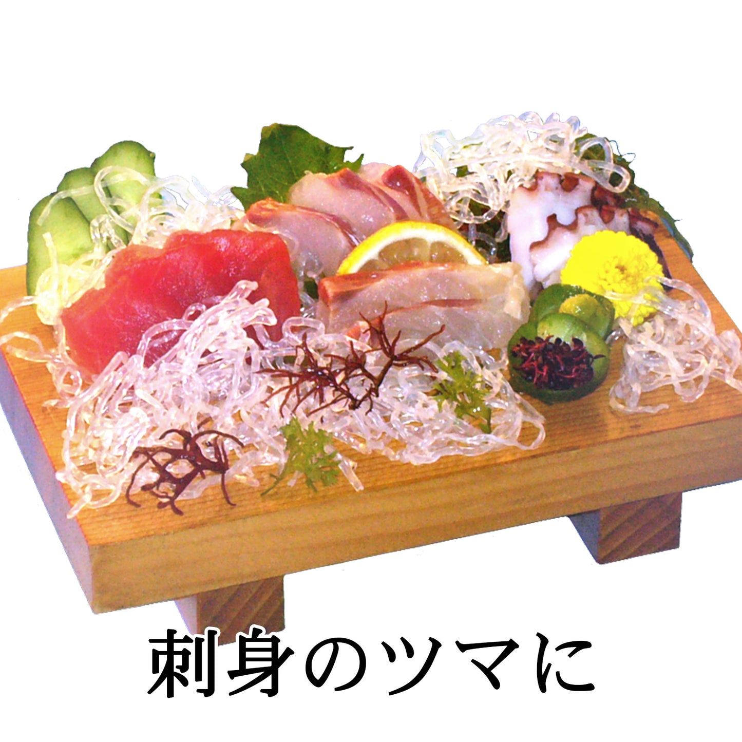 海藻サラダちゃん70ｇ　刺身のツマ　酢の物　鍋料理に低カロリーパリパリ食感