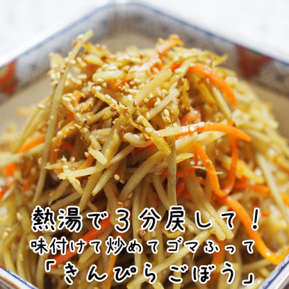 きんぴらごぼうの素 90g にんじん＆千切りごぼう 即席の炊き込みご飯にも エアドライ製法