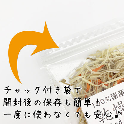 きんぴらごぼうの素 90g にんじん＆千切りごぼう 即席の炊き込みご飯にも エアドライ製法