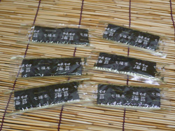 味付け海苔100束