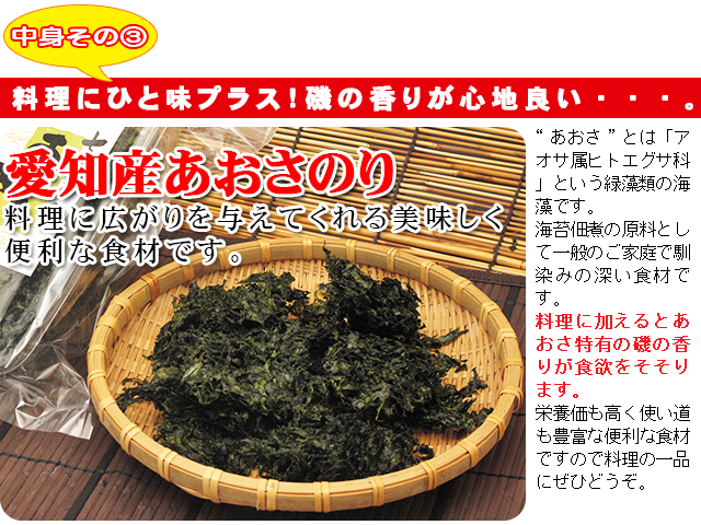 もみのり