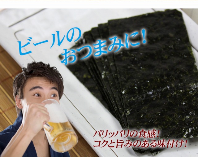 ビールのおつまみに!パリッパリの食感! コクと旨みのある味付け!