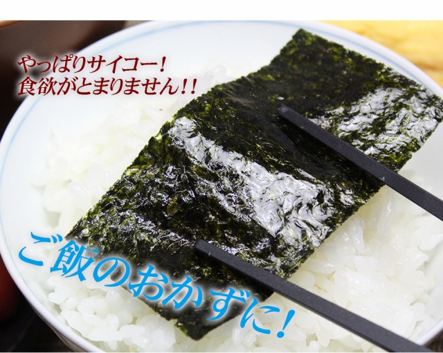 ご飯のおかずに!やっぱりサイコー! 食欲がとまりません!!