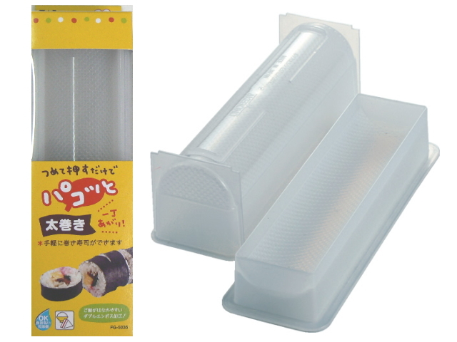 貝印 ちゅーぼーず パコッと太巻き