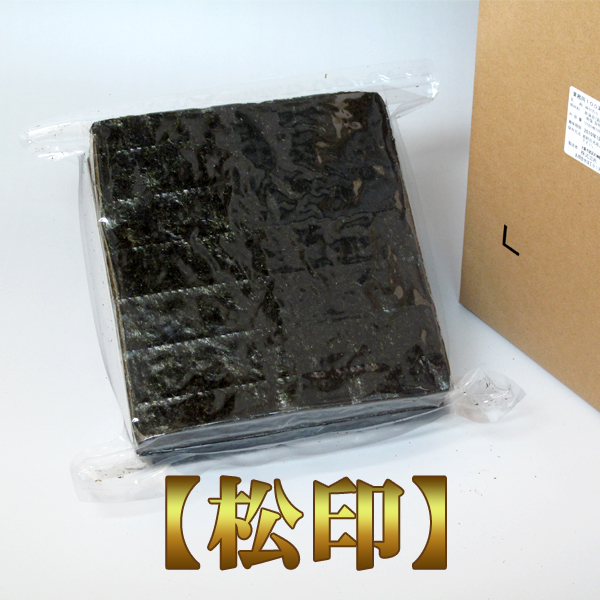 業務用焼海苔全形100枚【松印】