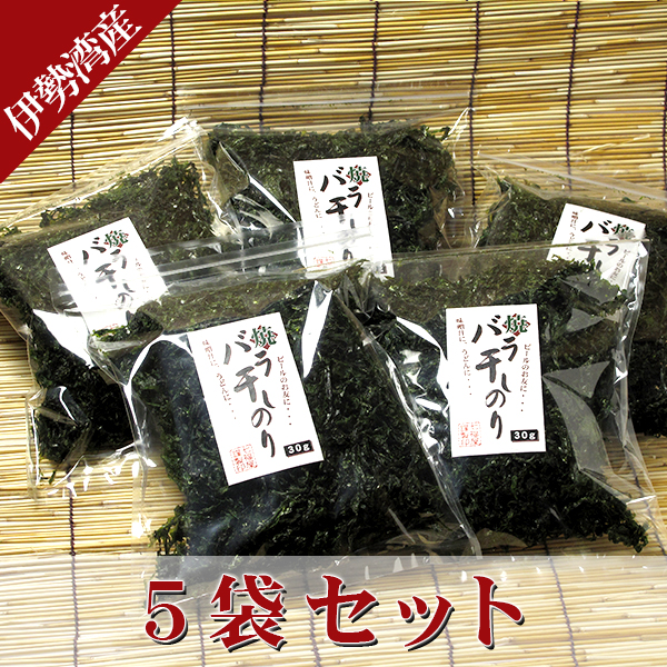 焼バラ干しのり