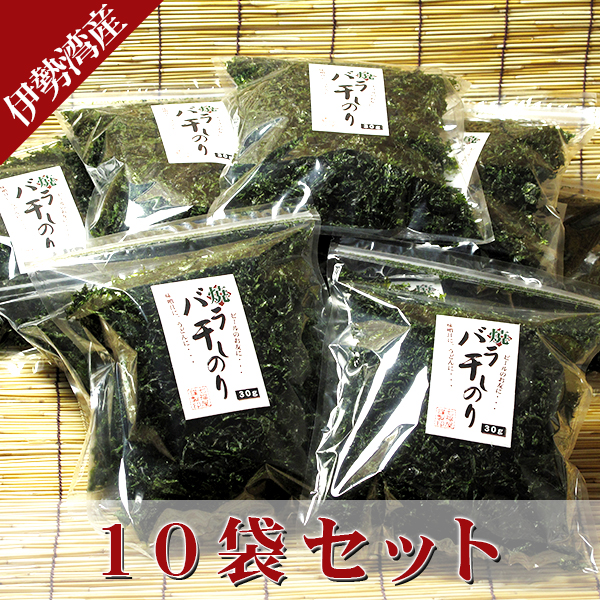 焼バラ干しのり