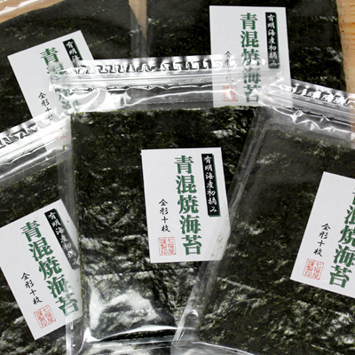 初摘み有明海産青混焼海苔10枚