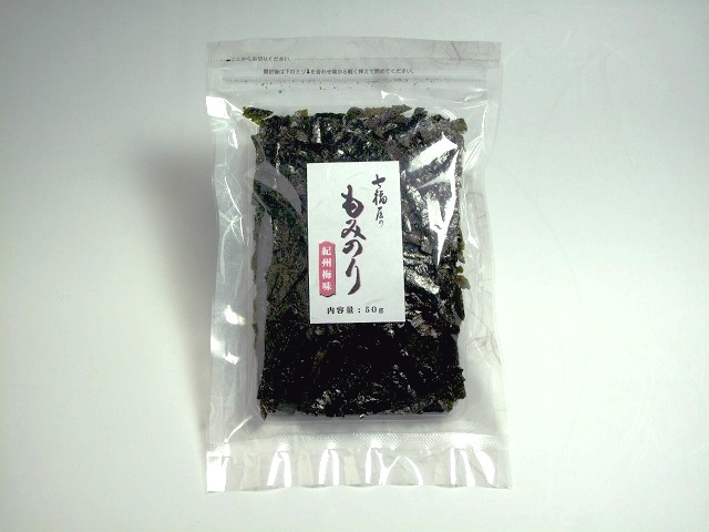紀州梅味もみのり