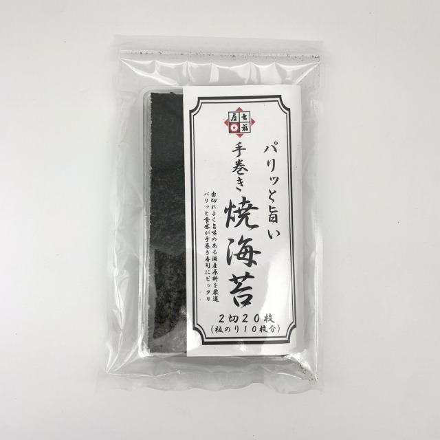 手巻き海苔