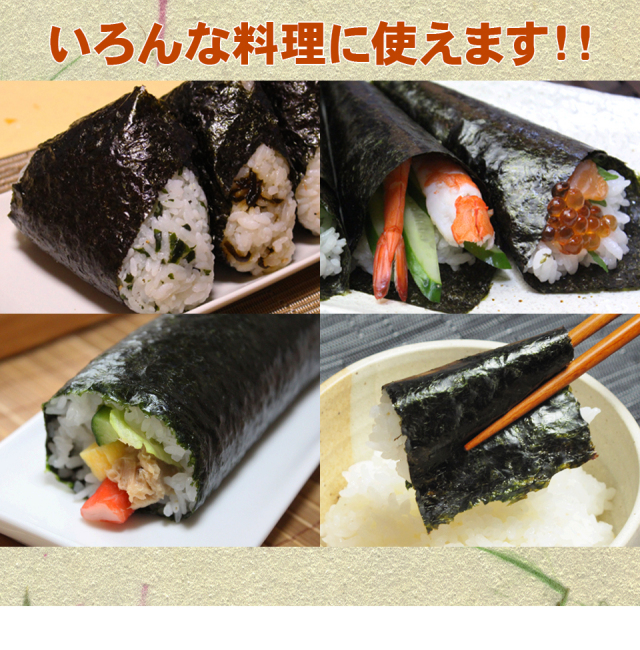 いろんな料理に使えます