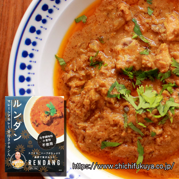 馬来風光美食マレーシアカレー ルンダン
