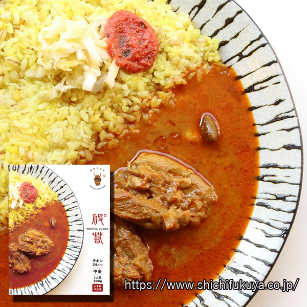 下北沢般゜若パンニャ チキンカレー