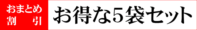 鹿児島産 あおさのり30g（5袋）